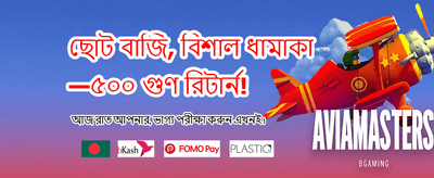 সেরা লাইভ ক্রিকেট অভিজ্ঞতা